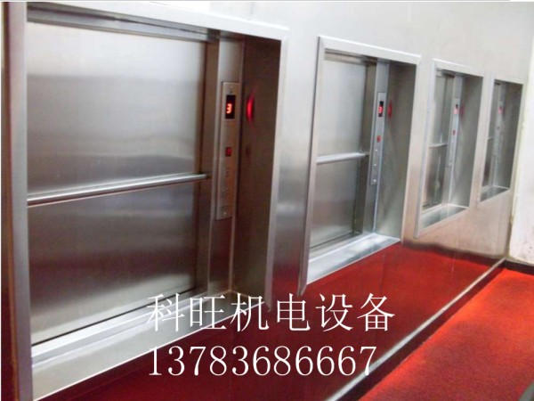 河南傳菜梯 河南傳菜梯